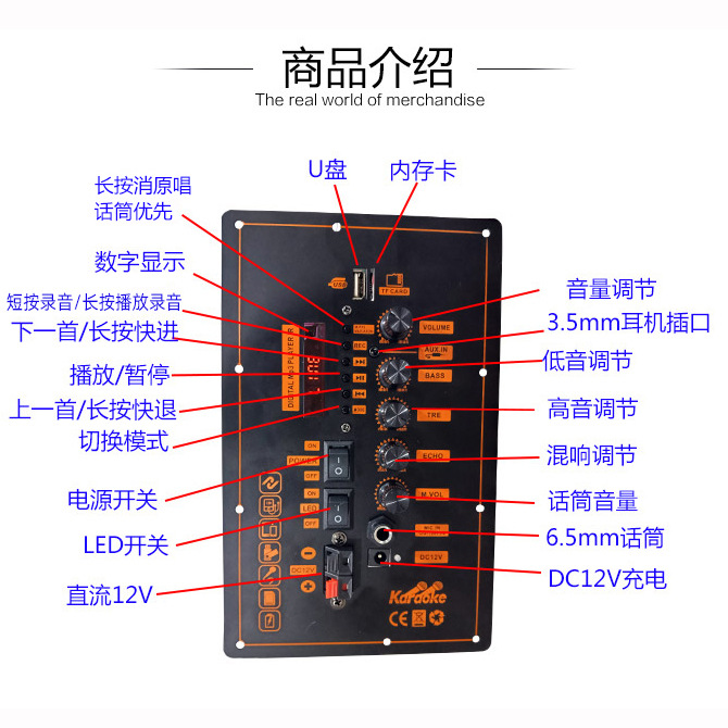 Bluetoothスピーカー、パワーアンプボード、充電式12 - Outdoor Power Board のレビューと価格