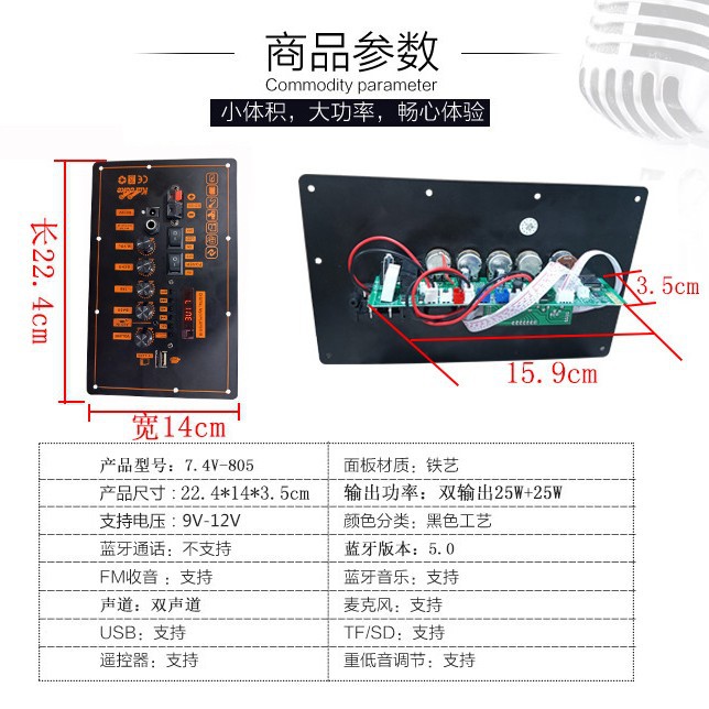 Bluetoothスピーカー、パワーアンプボード、充電式12 - Outdoor Power Board のレビューと価格
