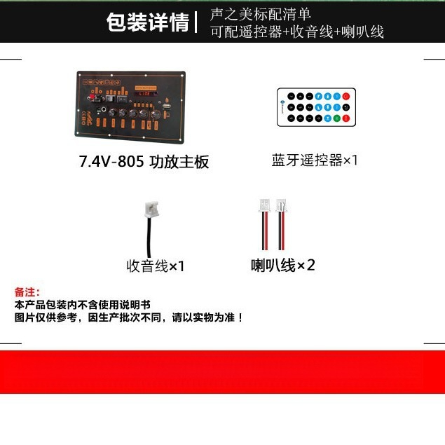 Bluetoothスピーカー、パワーアンプボード、充電式12 - Outdoor Power Board のレビューと価格
