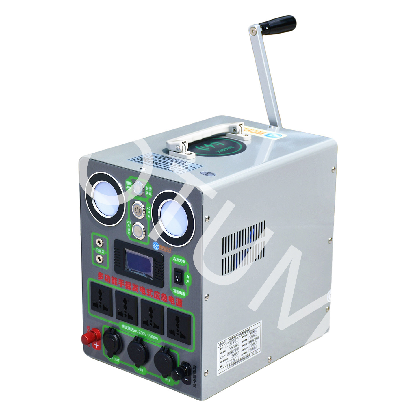 1500W 手回し発電機 AC220V/110V 携帯電話充 - Outdoor Power Source のレビューと価格